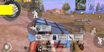 有了和平精英开挂小号外挂是不是就不需要战术了？