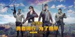 无畏契约透视稳定不封