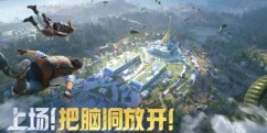 无畏契约自瞄平台都有